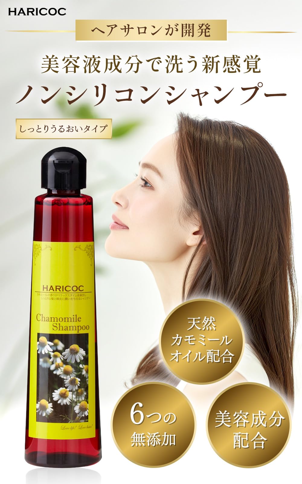 Amazon | 【サロン専売品】弱酸性 低刺激 シャンプー 頭皮 保湿 乾燥
